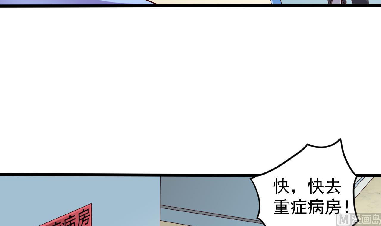 第61话 阴差令38