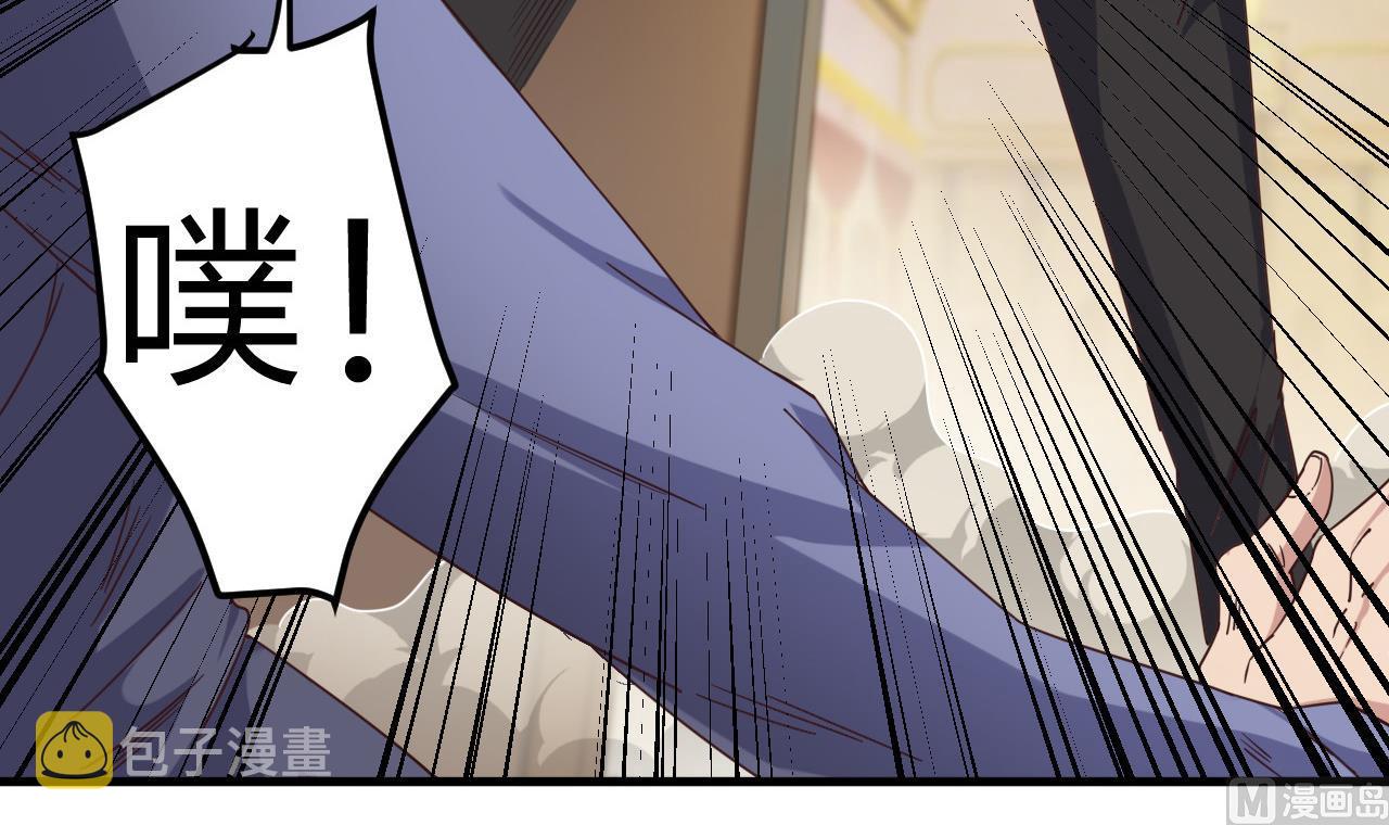 第43话 敢动我兄弟？！35