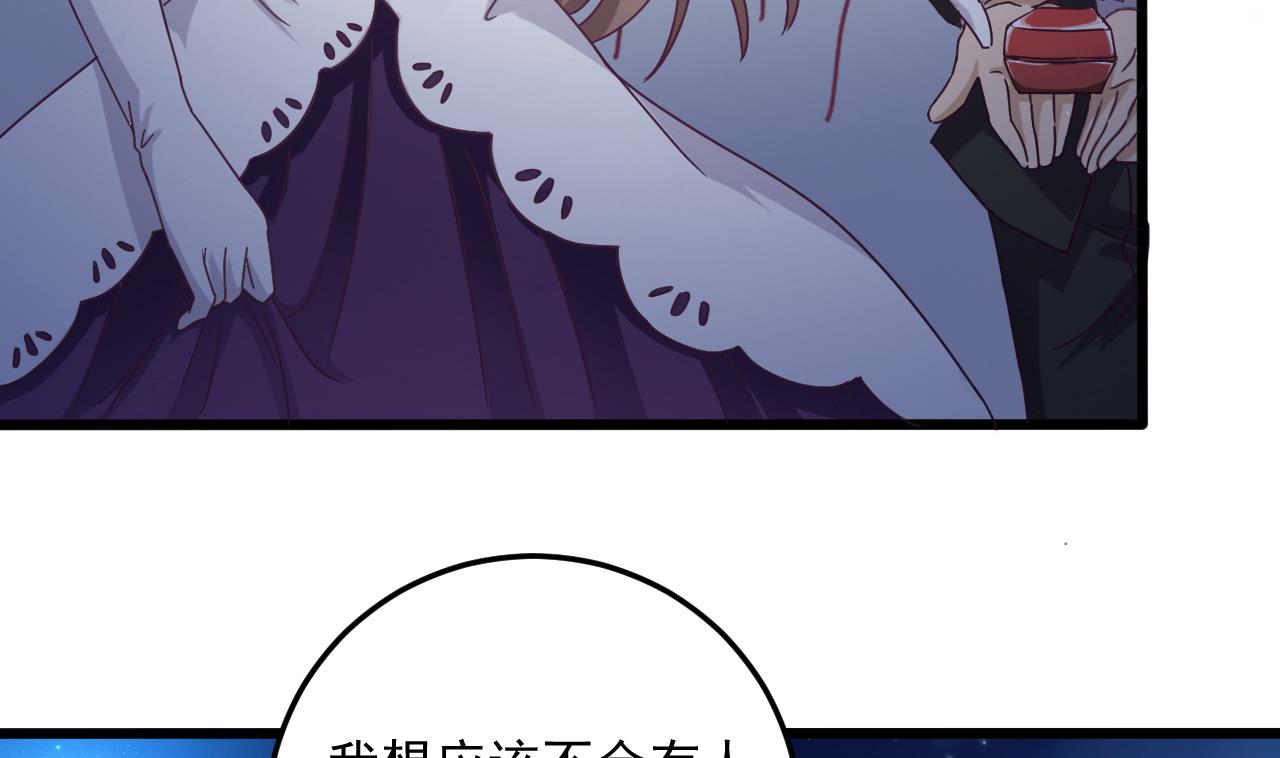 第48话 你的生日礼物呢？28