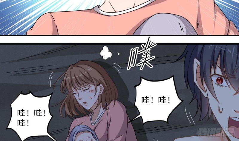 第142话 你没有死？！36