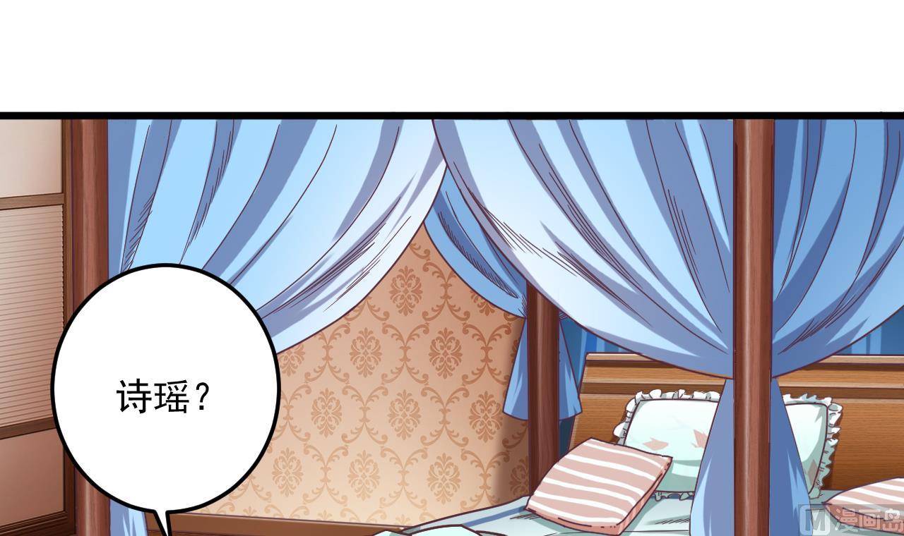 第53话 衣服下的秘密29