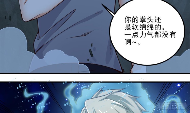 第144话 气凝神意37
