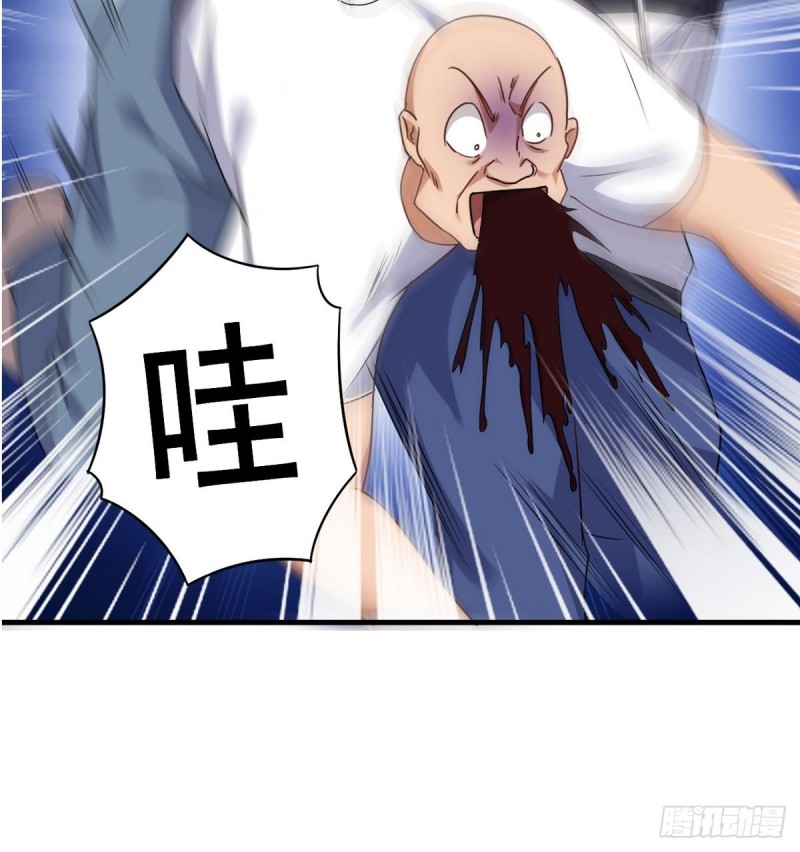 第123话 强制拆迁17
