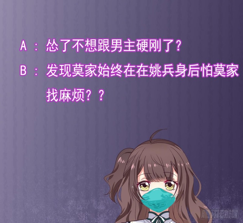 第160话 离开这里？43