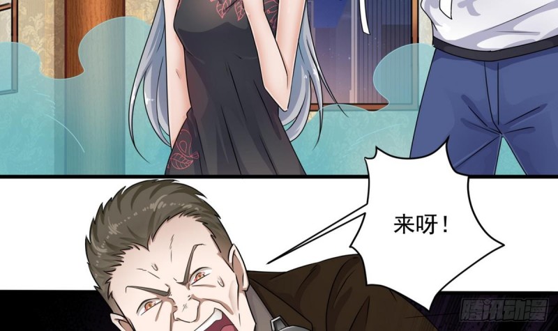 第125话 无限噩梦11