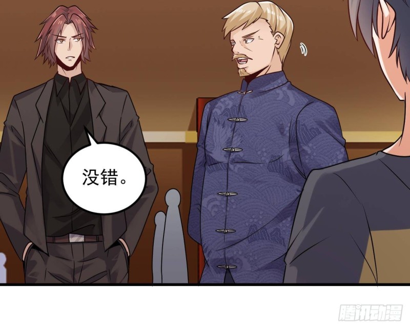 第165话 我推荐姚兵17