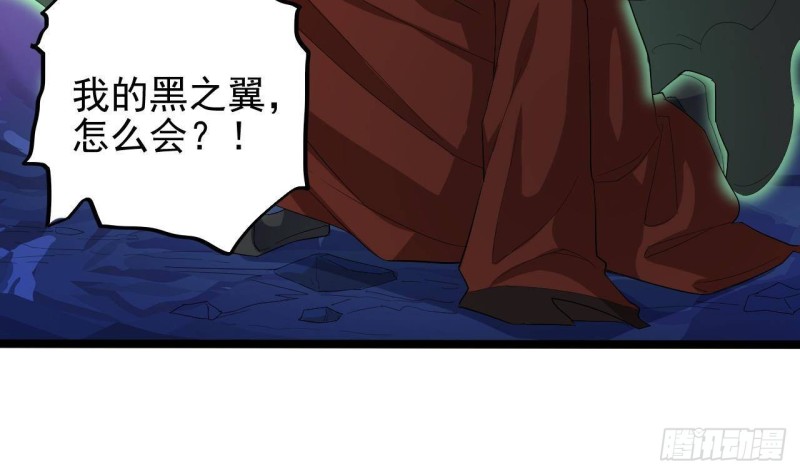 第202话 阎王斩，斩阎王54