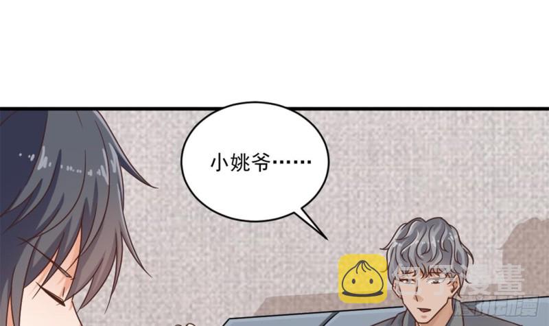第129话 把你当朋友你居然骗我！38
