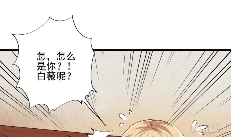 第77话 捉奸在床15