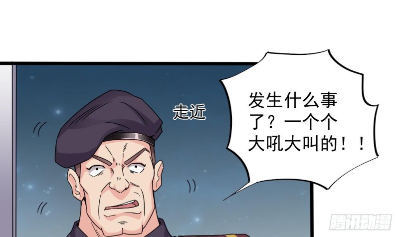 第133话 寝室斗殴事件38
