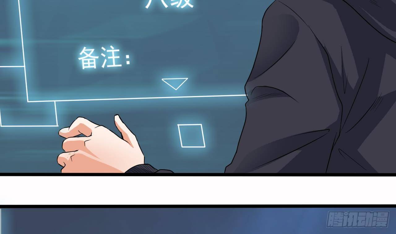 第33话 被困秦广王殿45