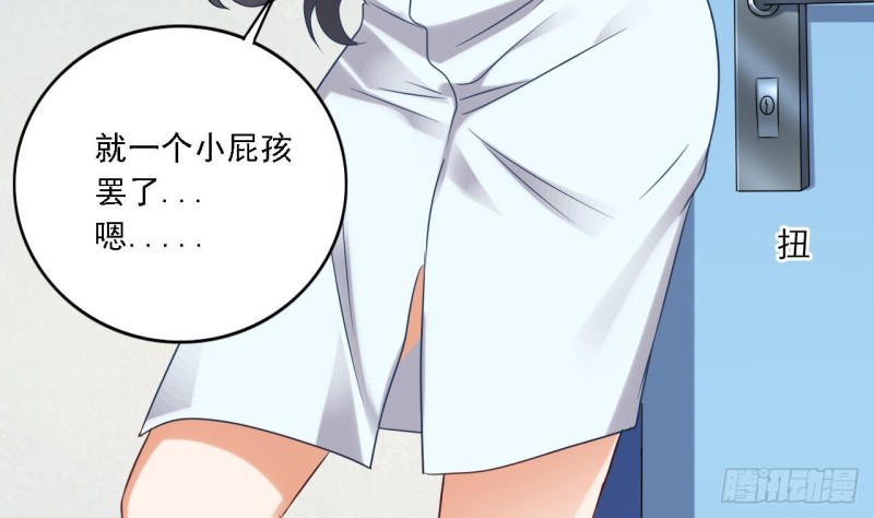 第93话 鬼妖or美女12
