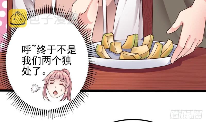 第187话 来势汹汹13