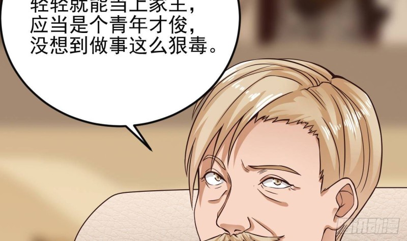第210话 证人？5
