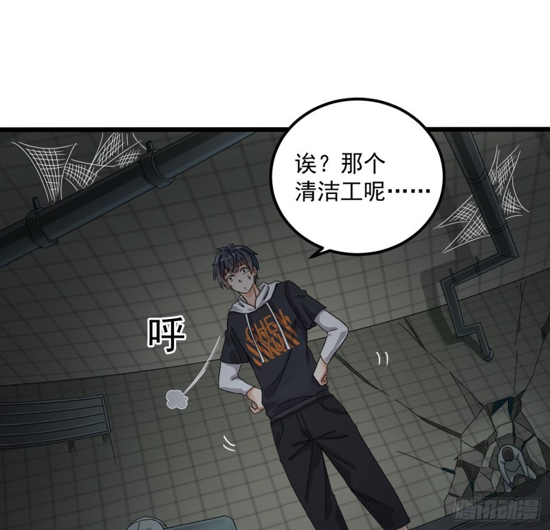 第88话 投降的楚江王43
