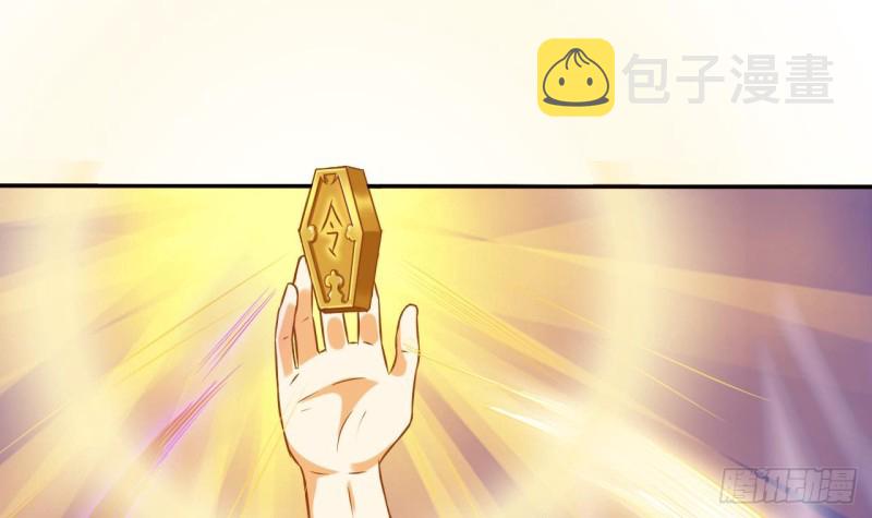 第83话 解相思之苦53