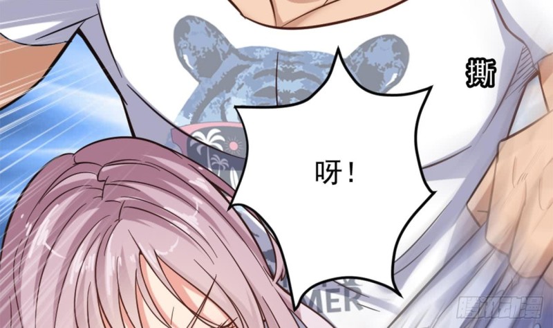 第100话 这里的消费我全包40