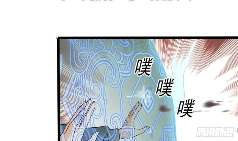 第182话 逃过一劫？18