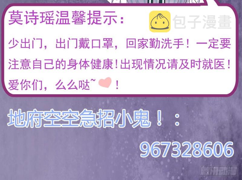 第137话 丧尸围城？47