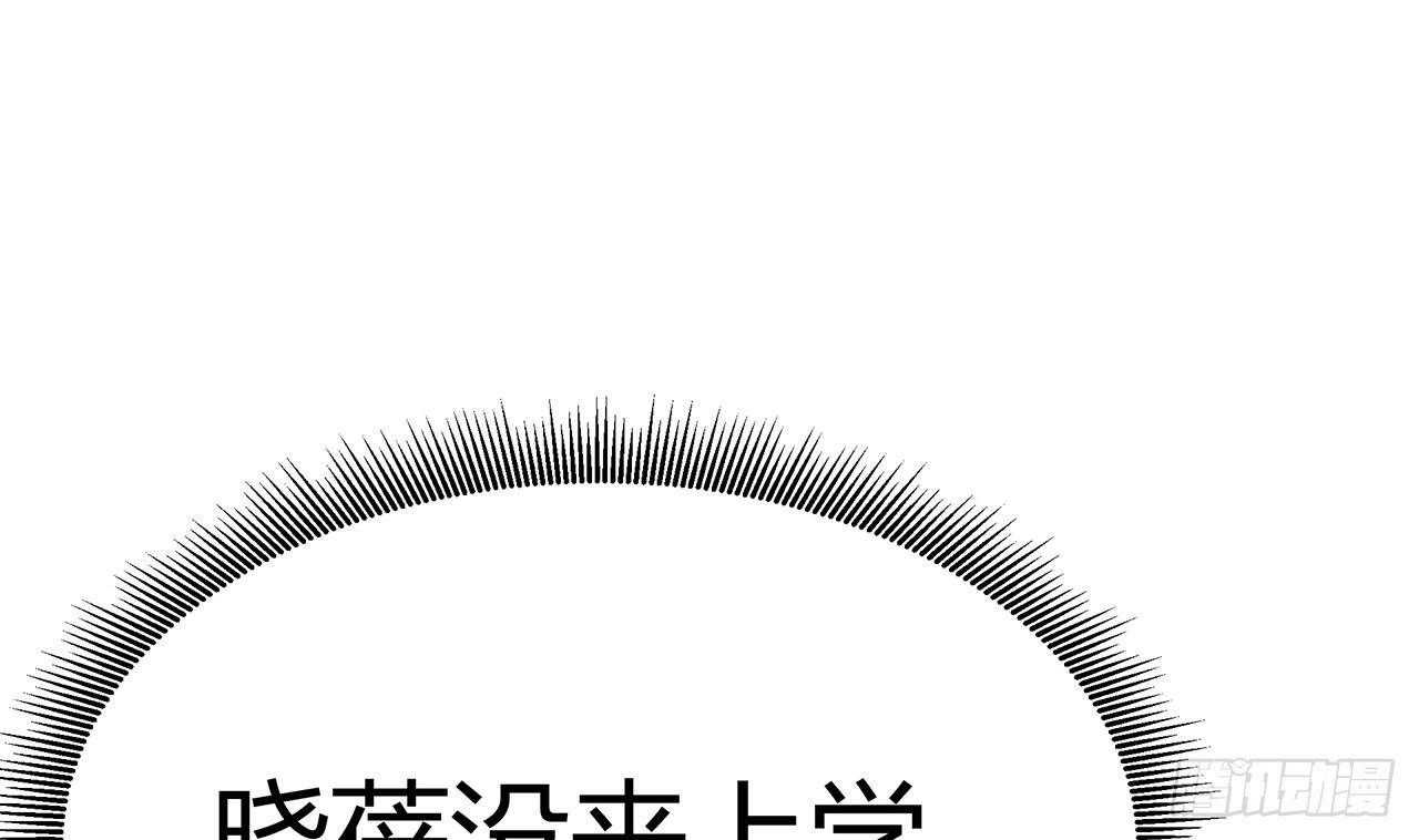 第23话 今晚我等你16