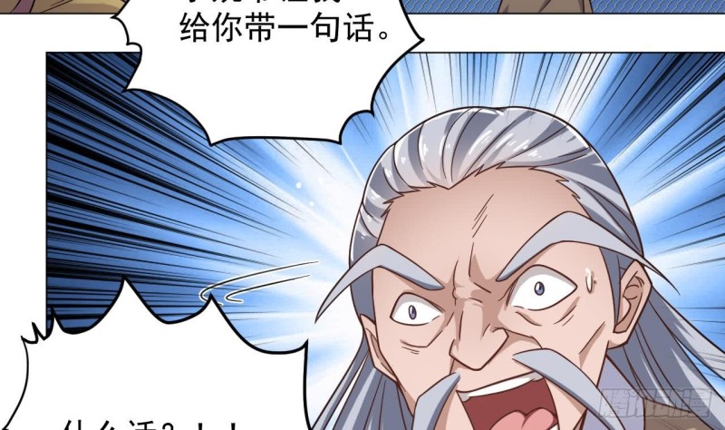 第107话 秘技：一击必杀！13