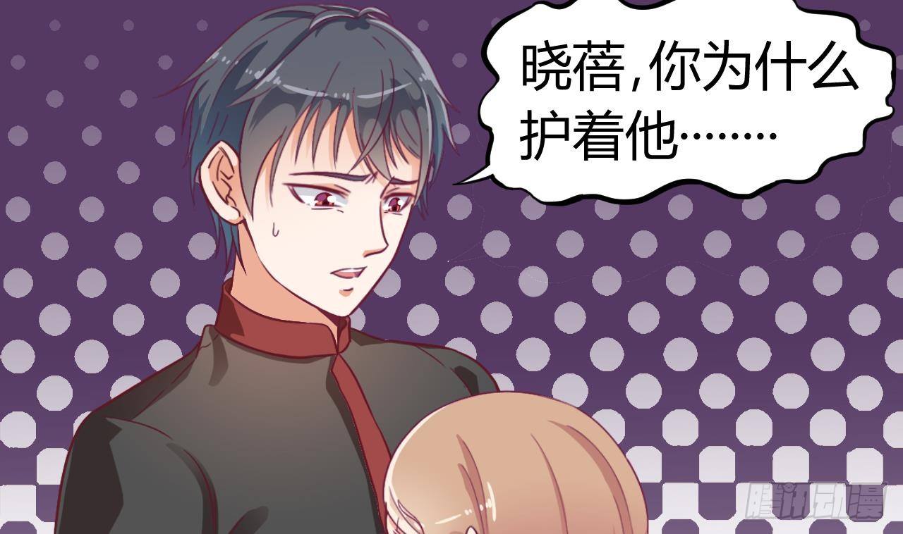 第1话 被戴绿帽可还行？！39