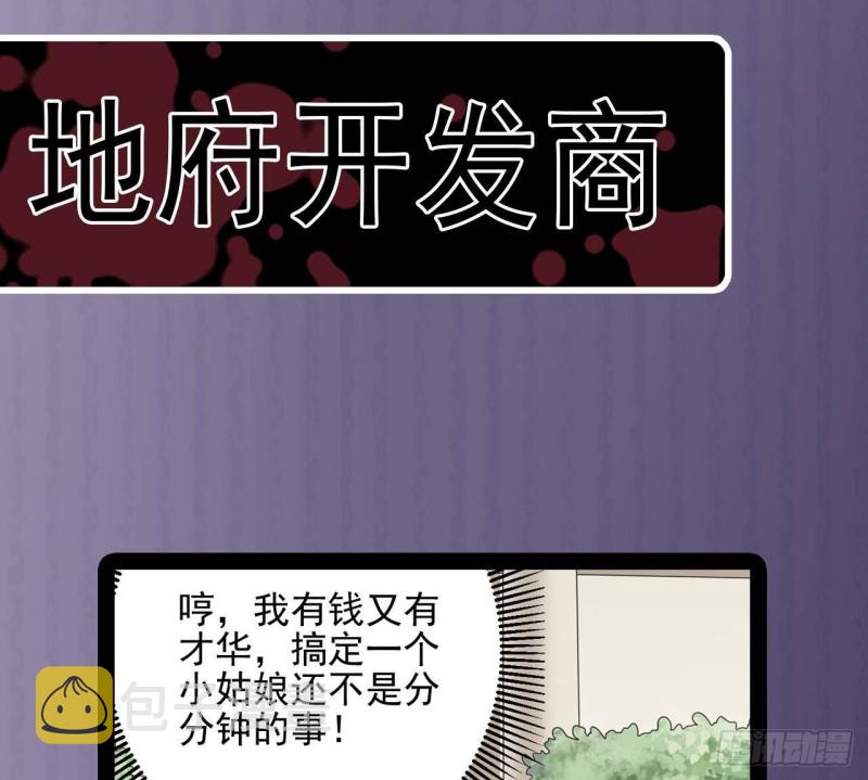 第222话 不过是个天真的小姑娘！57