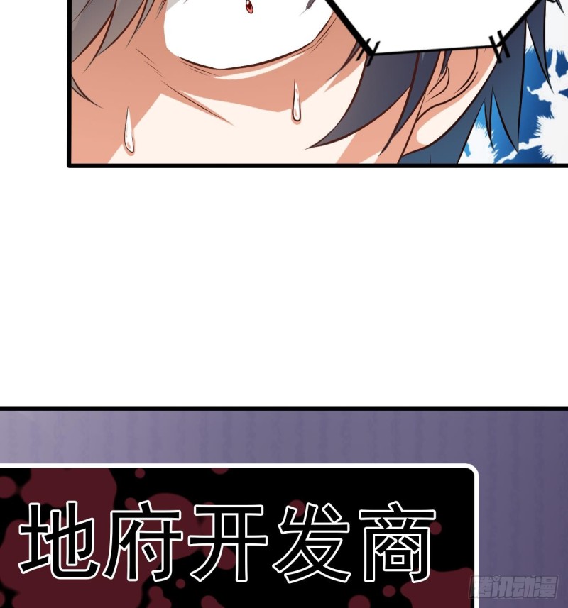 第84话 那个人找到了54