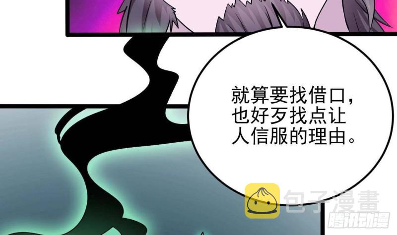 第200话 冲突28
