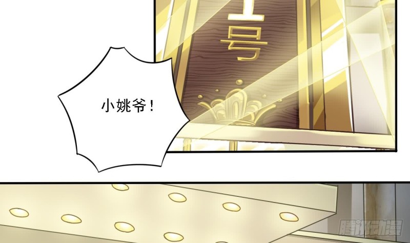 第89话 那小子追来了！45