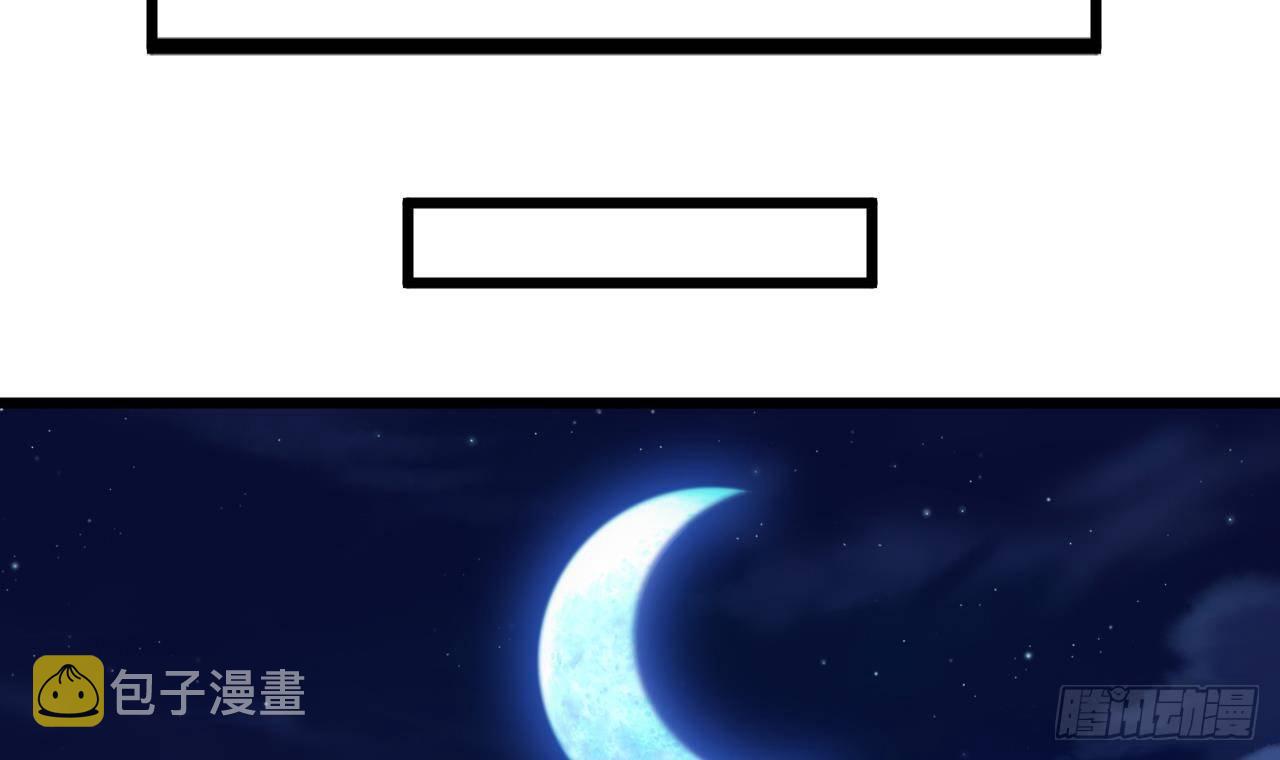 第23话 今晚我等你74