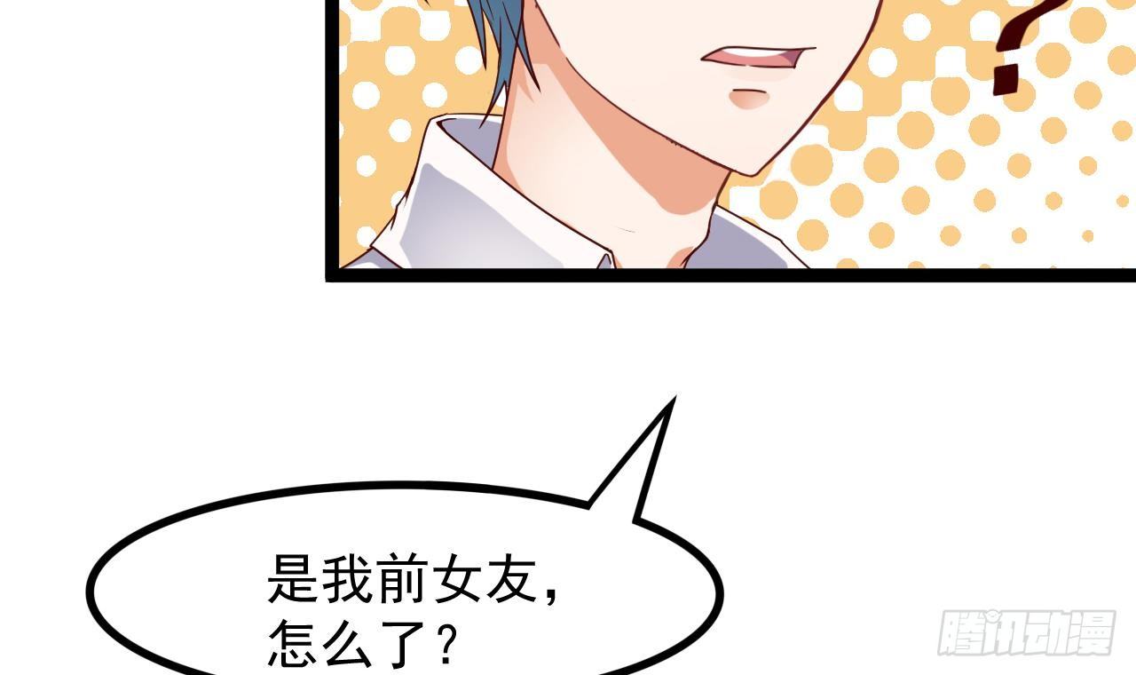 第29话 出事了！！8