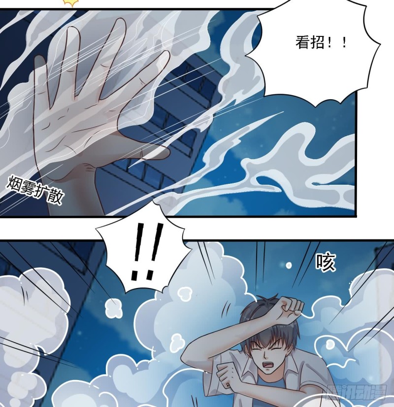 第97话 打不过就溜！15