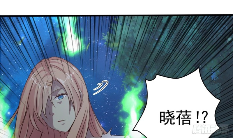 第118话 姚兵！别靠近我快走！18