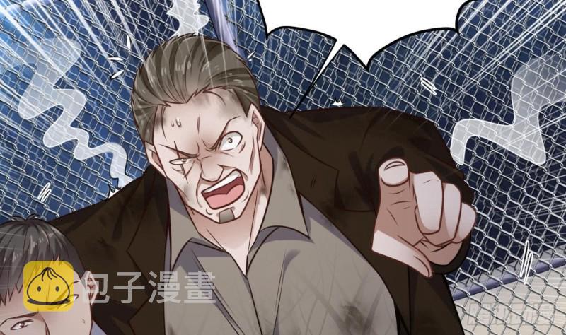 第109话 我要两个亿！6