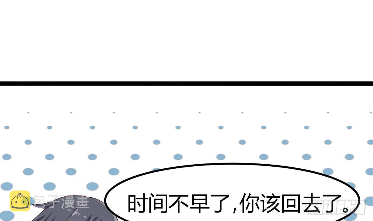第8话 教室里的恐怖事件14