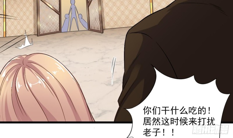 第104话 让我好好疼你19
