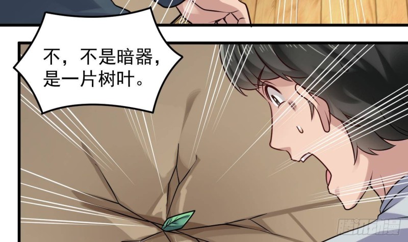 第168话 大闹祠堂17