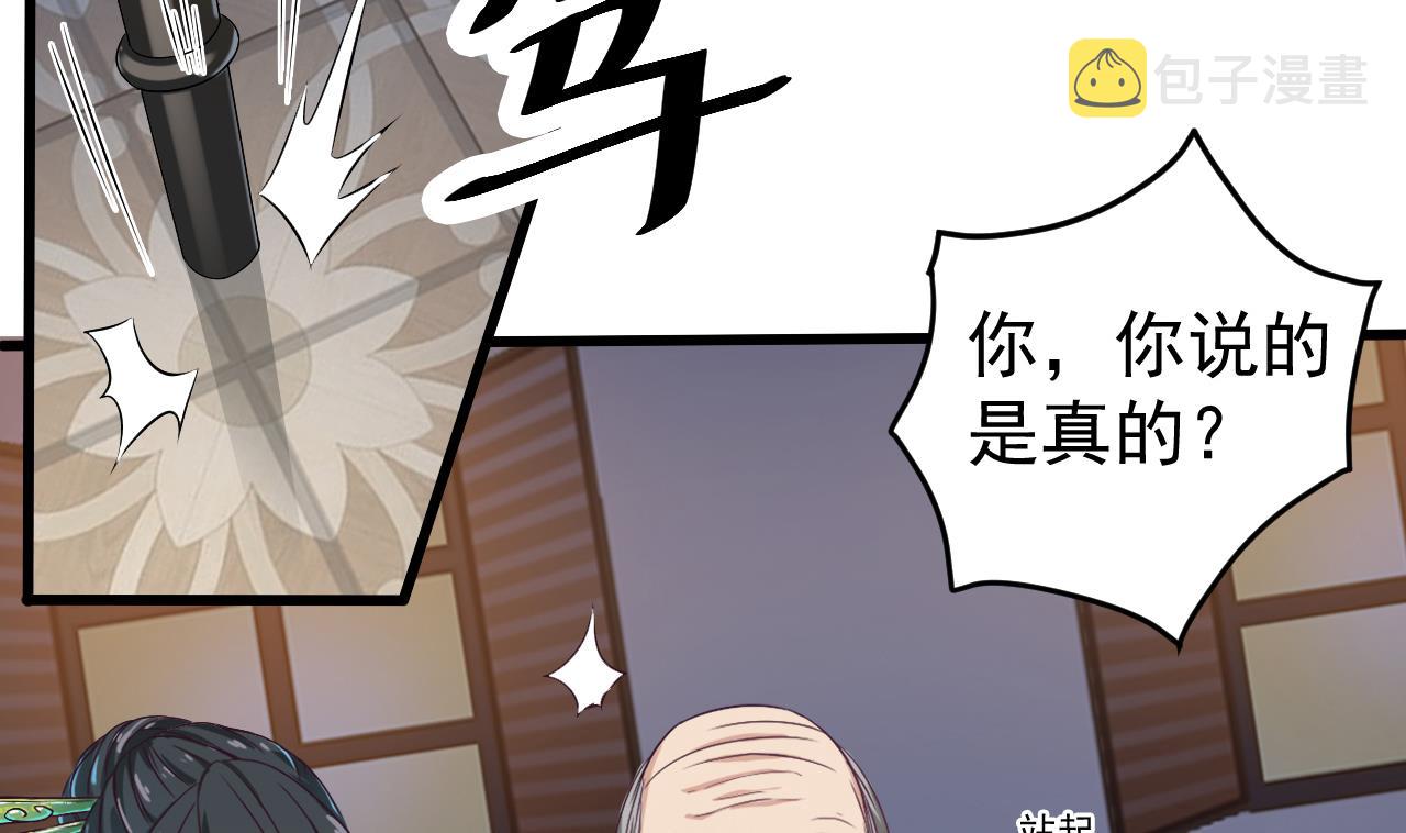 第49话 血光之灾10