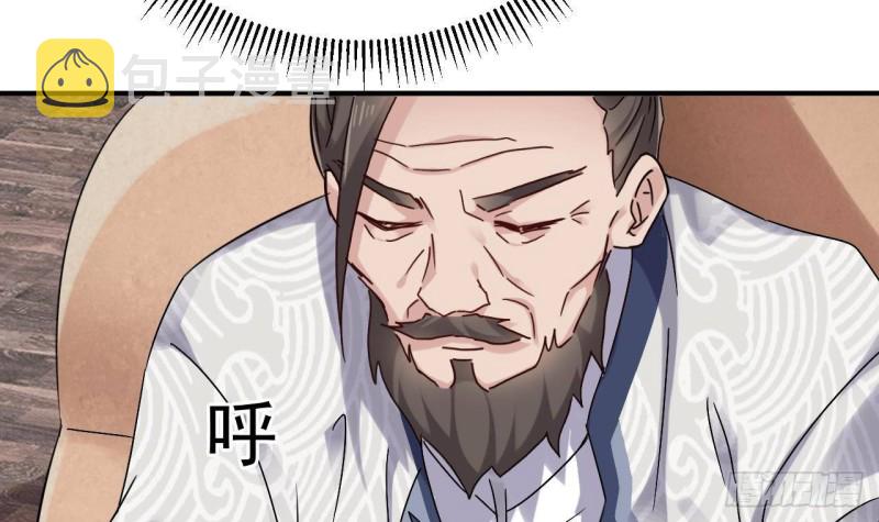 第180话 真是个老傲娇！23