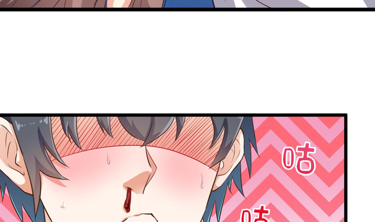 第54话 可不能趁人之危36