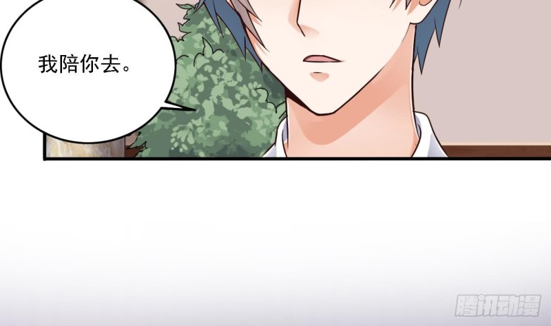 第105话 你又救了我一命46