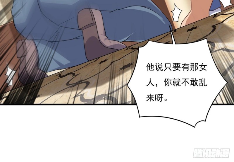 第123话 强制拆迁32