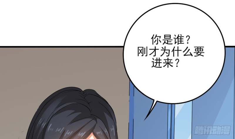 第92话 身材真不错~33