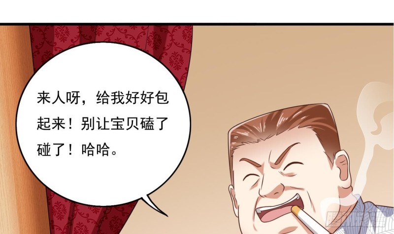 第113话 我拿你的命抵债15