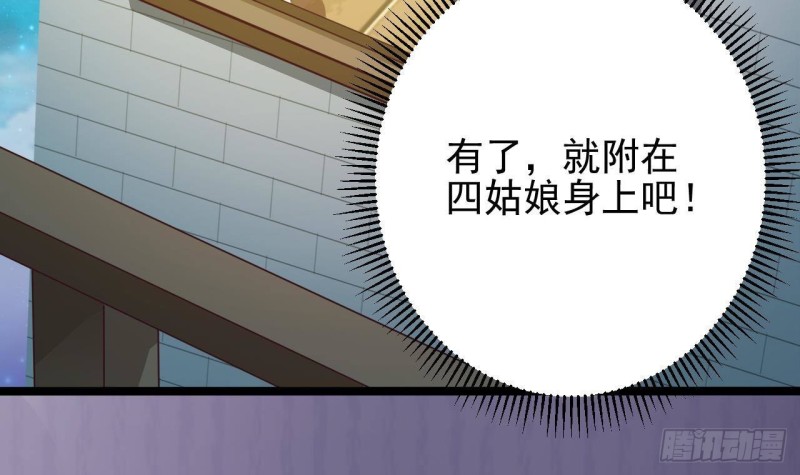 第205话 离魂探底62