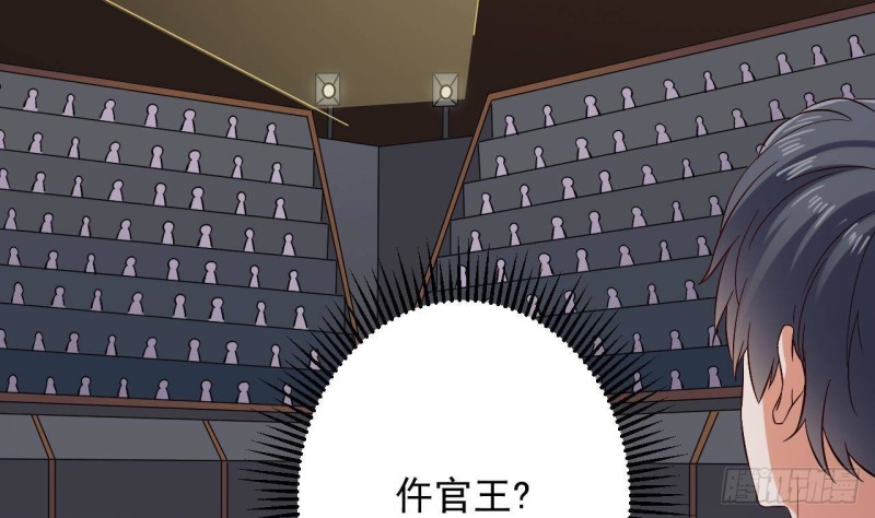 第231话 尘埃落定15