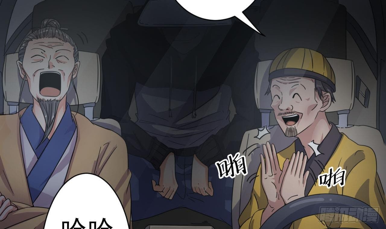 第35话 多谢小爷不杀之恩5
