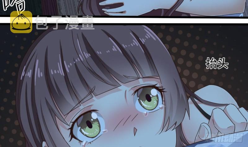 第157话 莫诗瑶的求救电话33