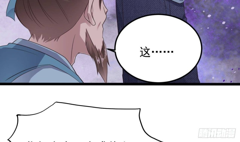 第192话 魂 飞 魄 散！44